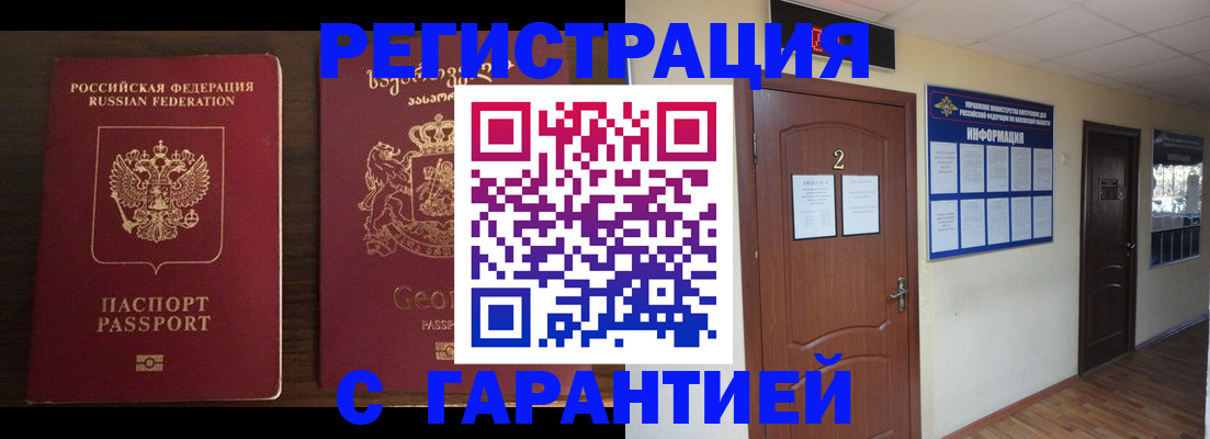 форма 3 в Сунже