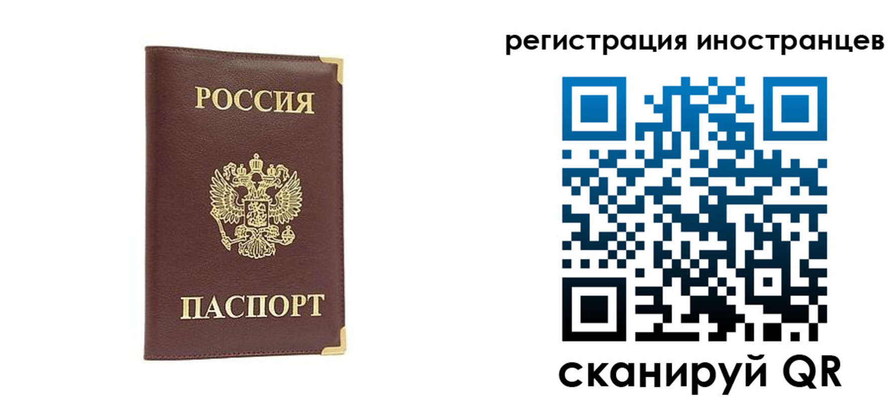 регистрация в Сунже