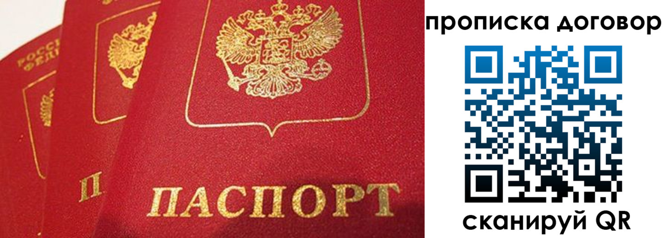 найти адрес прописки в Сунже