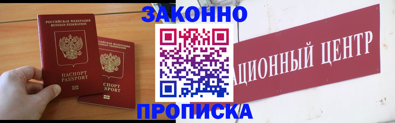 регистрация для дет. сада в Сунже