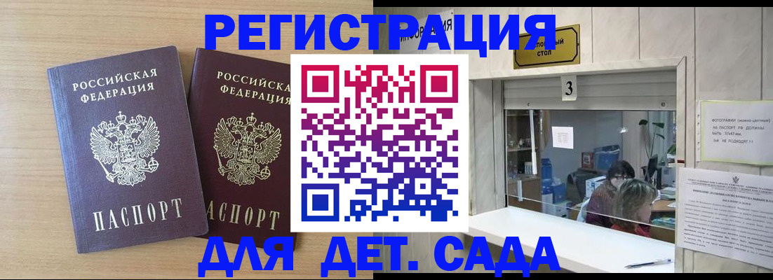 форма 3 в Сунже